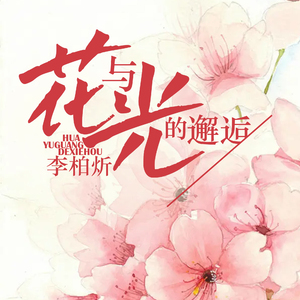 明星做爱视频免费看
